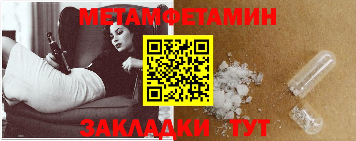 Омск  АМФ  Вход с VPN  Амфетамин 98% 