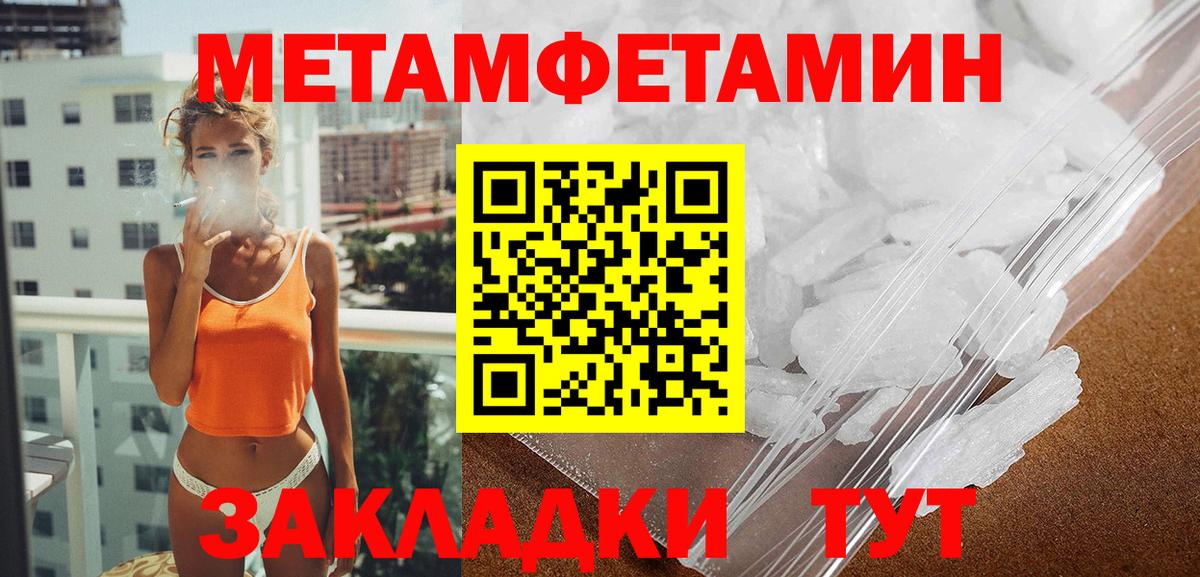 Амфетамин 97% Омск