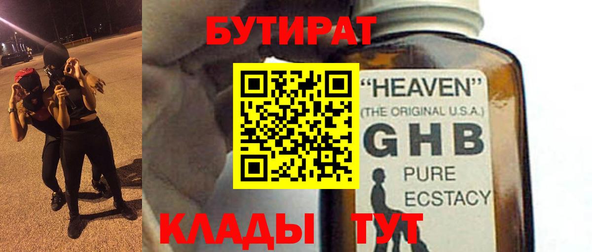 Гашиш Омск