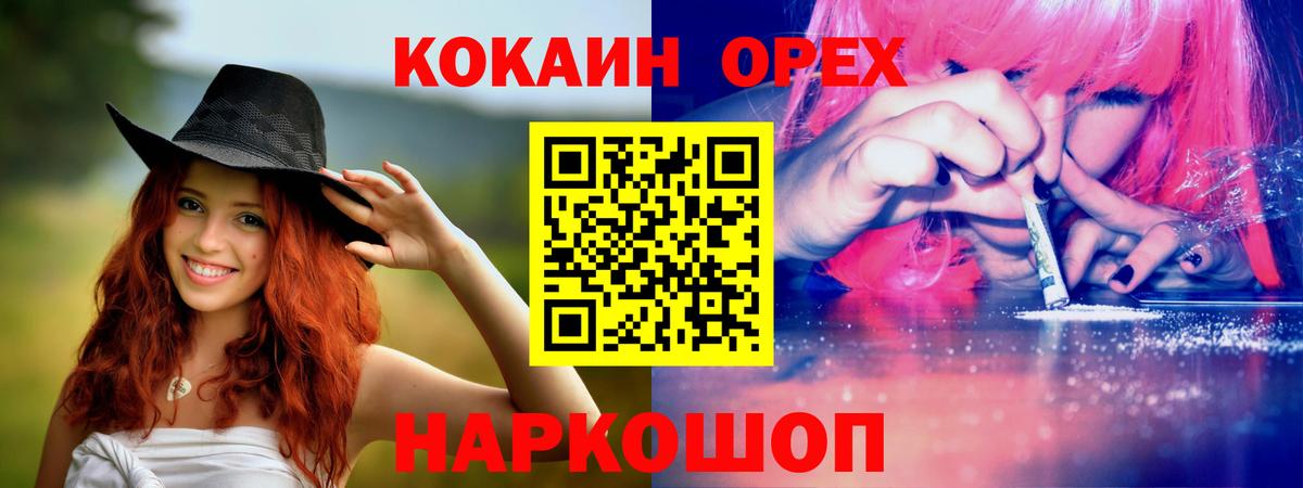 Метамфетамин  МЕТАДОН  Cocaine  Лсд 25  Марихуана  Мефедрон   Омск  Где найти наркотики? 