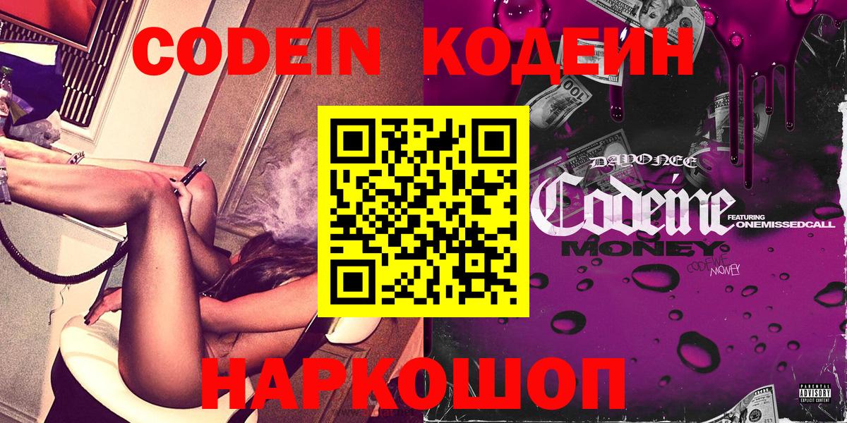 КЕТАМИН  Омск  АМФ кристаллы  Марихуана  Меф   Каннабис  Вход с VPN 