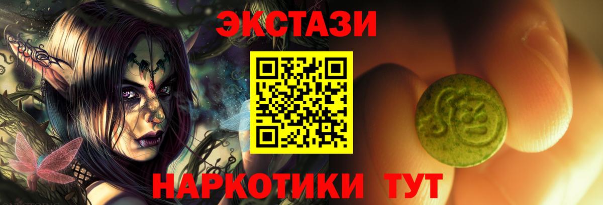 как найти наркотики  Ecstasy Дубай  Вход с VPN  Омск  Экстази круглые 