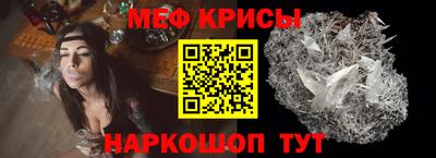 МДМА Абинск