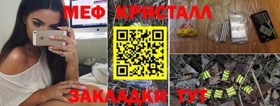 СК Гусь-Хрустальный