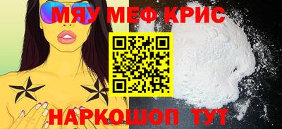 СК Гусь-Хрустальный
