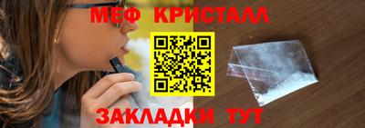 СК Гусь-Хрустальный