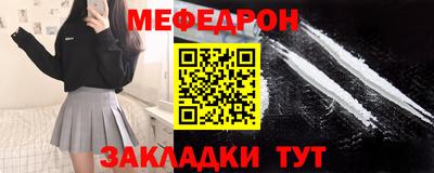 СК Гусь-Хрустальный