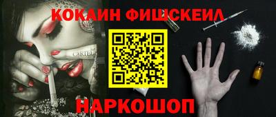 МДМА Абинск