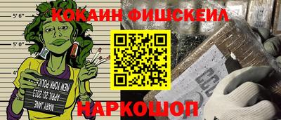 COCAINE Абакан