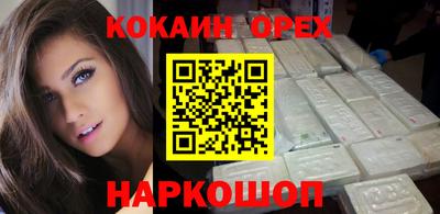 ALPHA-PVP Гусиноозёрск
