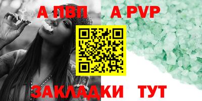 COCAINE Абакан