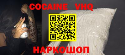 ALPHA-PVP Гусиноозёрск