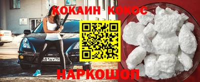 ALPHA-PVP Гусиноозёрск