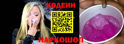 COCAINE Абакан