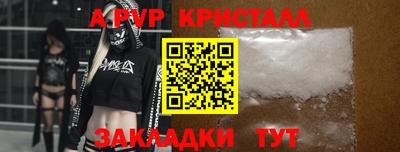 СК Гусь-Хрустальный