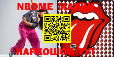 ALPHA-PVP Гусиноозёрск