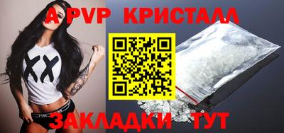 метамфетамин Азнакаево