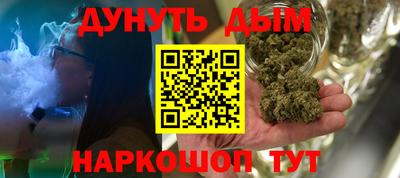 ALPHA-PVP Гусиноозёрск