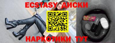 МДМА Абинск