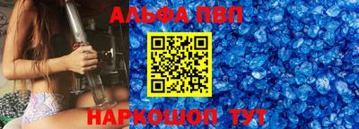 метамфетамин Азнакаево