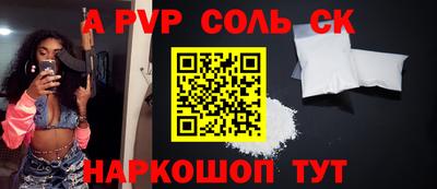 МДМА Абинск