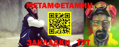 МДМА Абинск