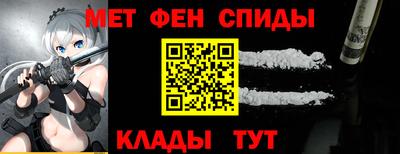 2c-b Гагарин