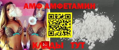 МДМА Абинск