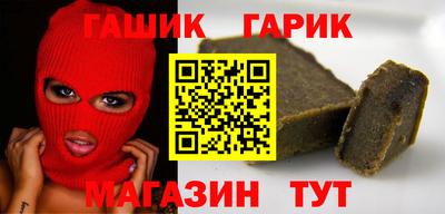 СК Гусь-Хрустальный