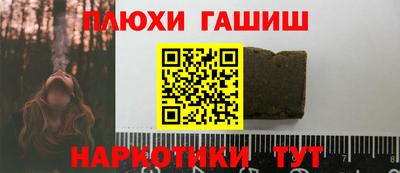 ALPHA-PVP Гусиноозёрск