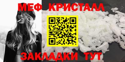 COCAINE Абакан