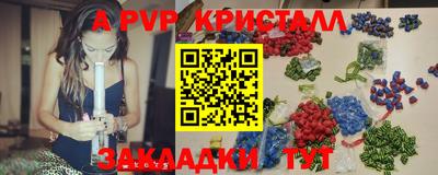 метамфетамин Азнакаево