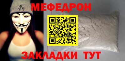 СК Гусь-Хрустальный