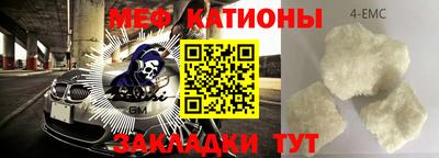 метамфетамин Азнакаево