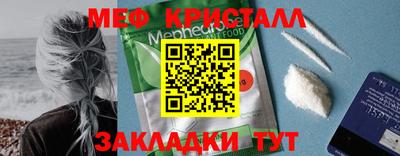 СК Гусь-Хрустальный