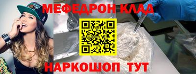 метамфетамин Азнакаево