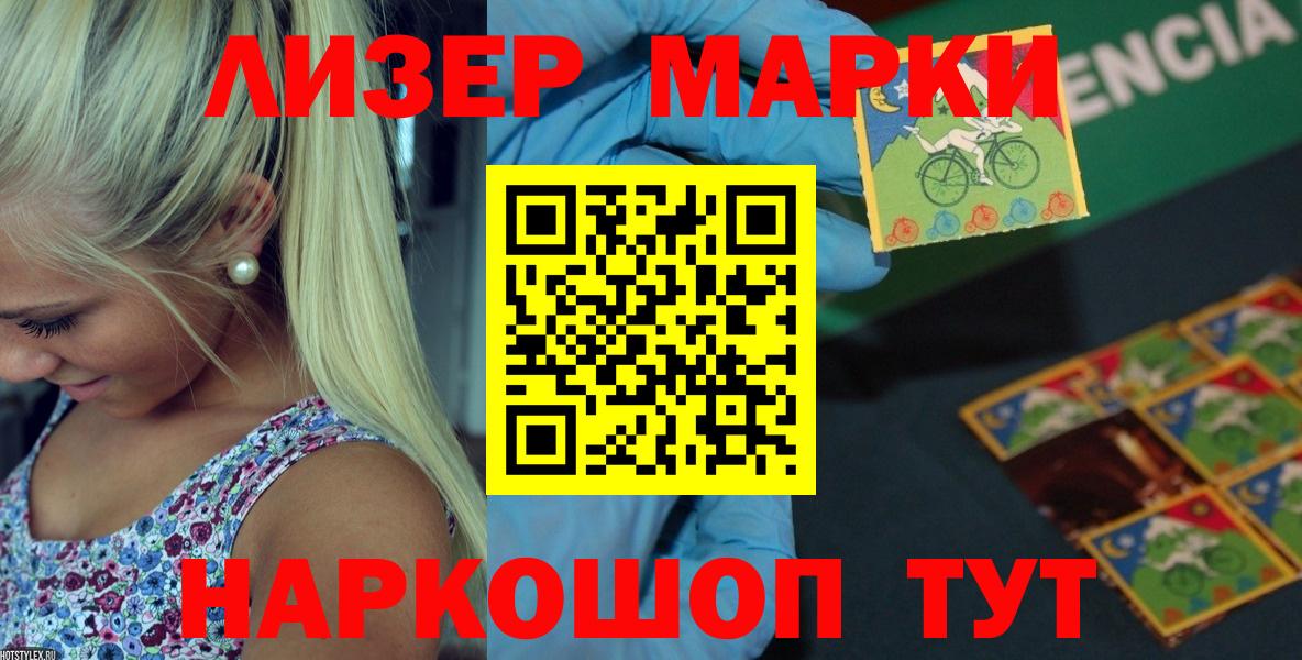 LSD-25 экстази кислота  кракен ТОР  LSD-25 экстази ecstasy  Омск  Вход с VPN 