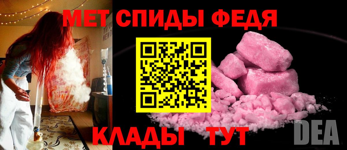 МЕТАМФЕТАМИН винт Омск