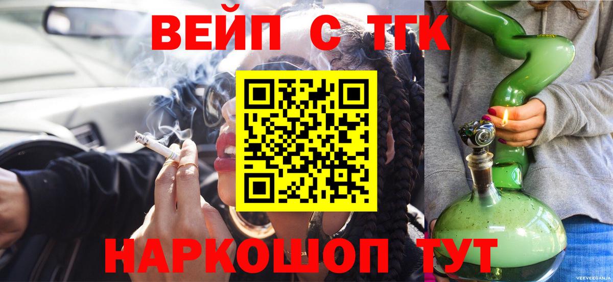 Дистиллят ТГК THC oil  Дистиллят ТГК концентрат  Омск 