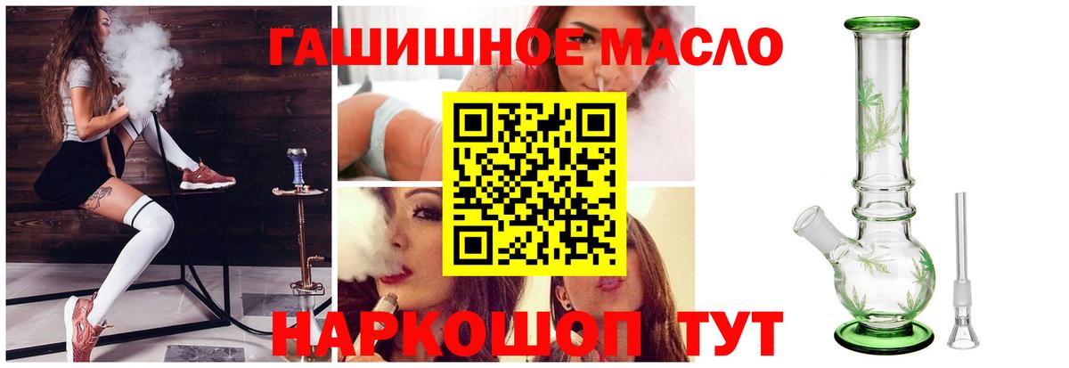 Дистиллят ТГК Wax Омск