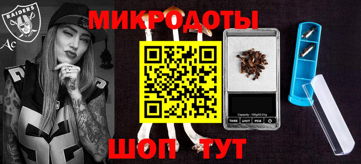 Псилоцибиновые грибы Magic Shrooms Омск