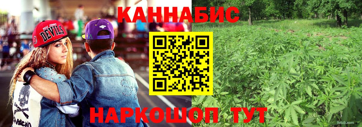 Каннабис тримм Омск