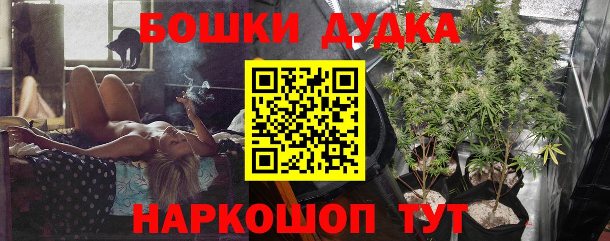 Каннабис ГИДРОПОН  Омск  Канабис марихуана  Марихуана VHQ 